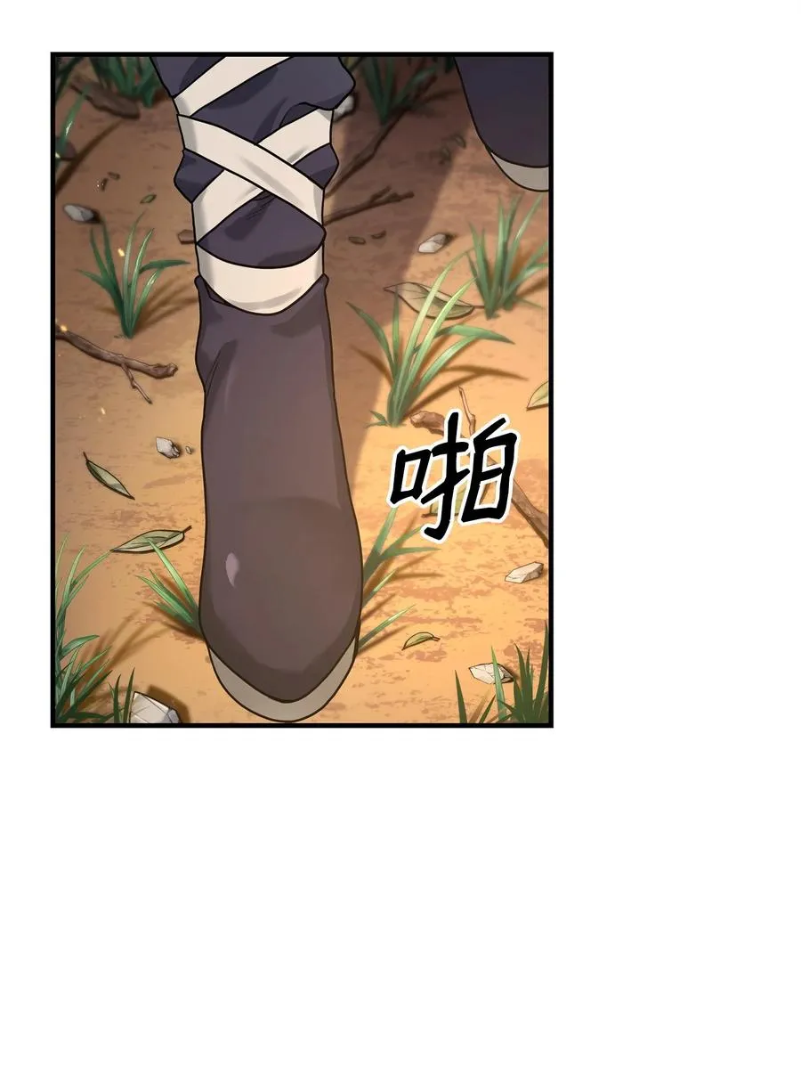 03 王国神话5