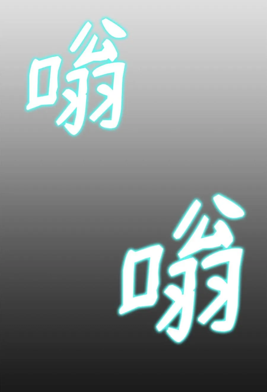 21 内疚77