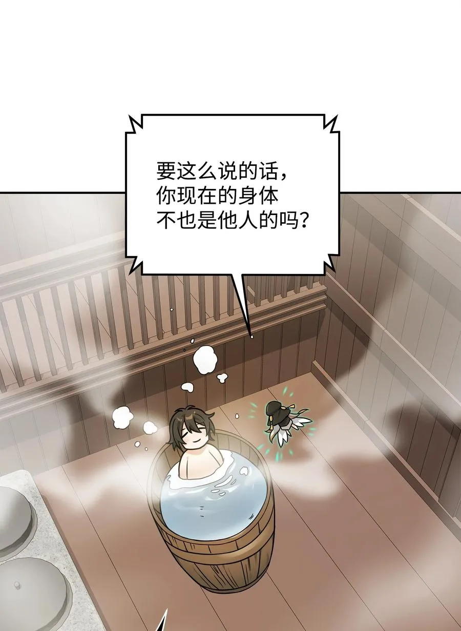22 君主的身不由己28