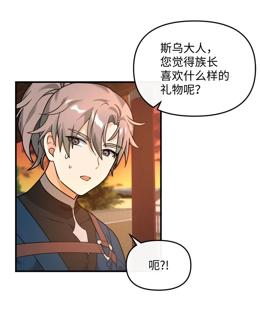 28 爱的证明76