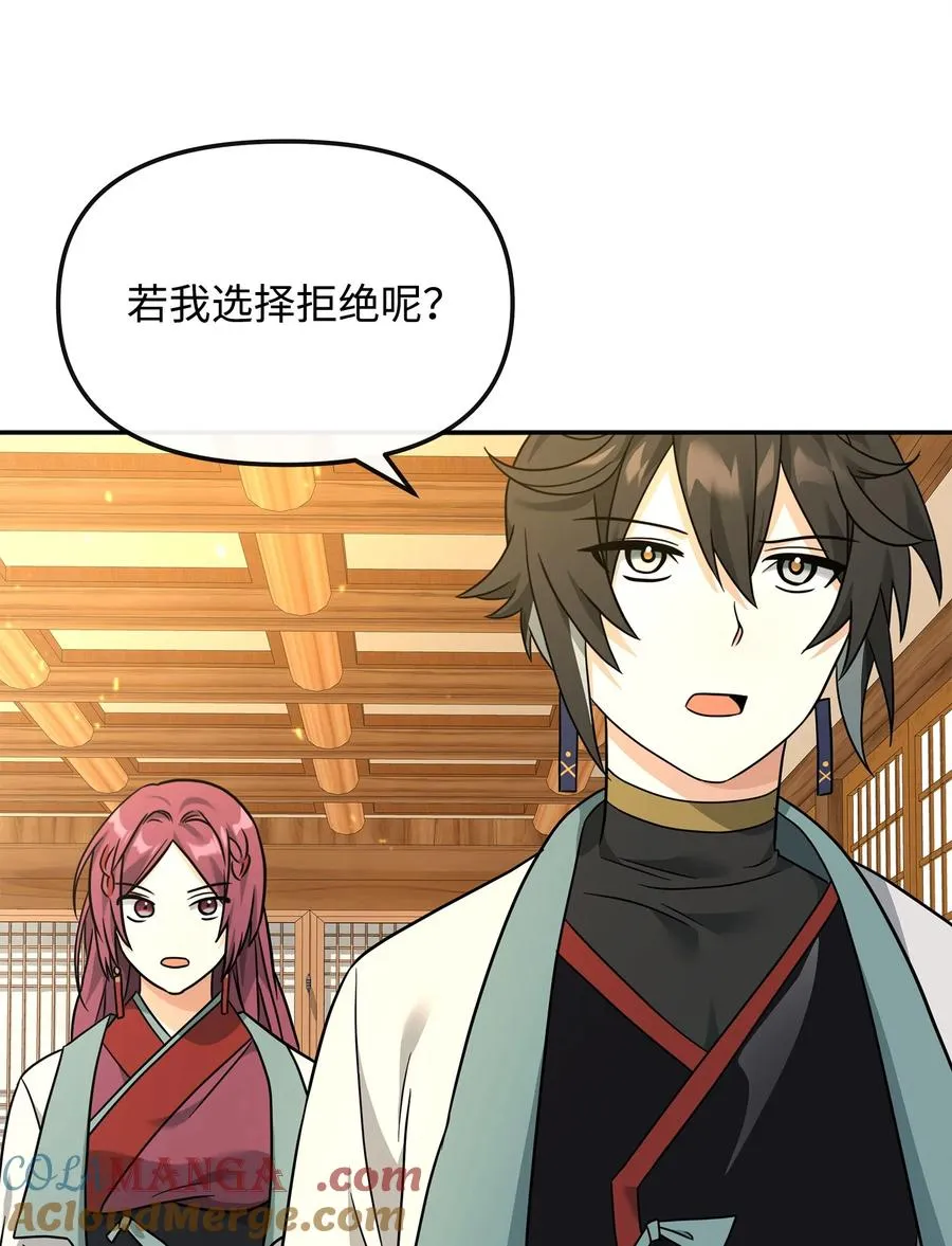 37 二选一24