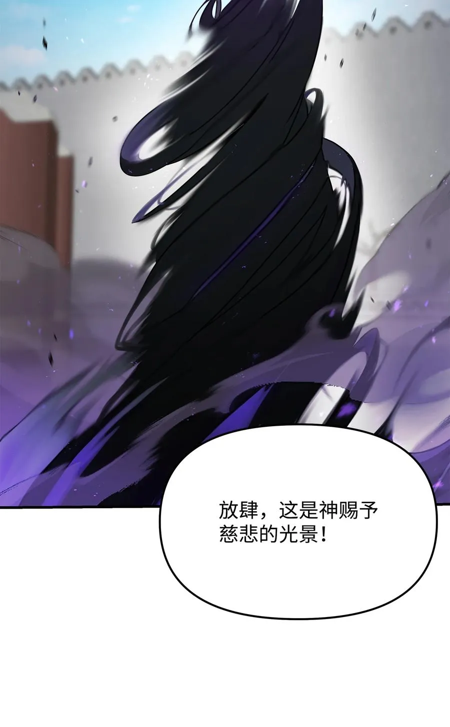 10 初始圣女86
