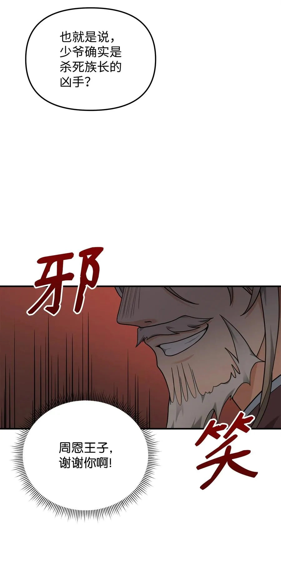 19 意外的走向52