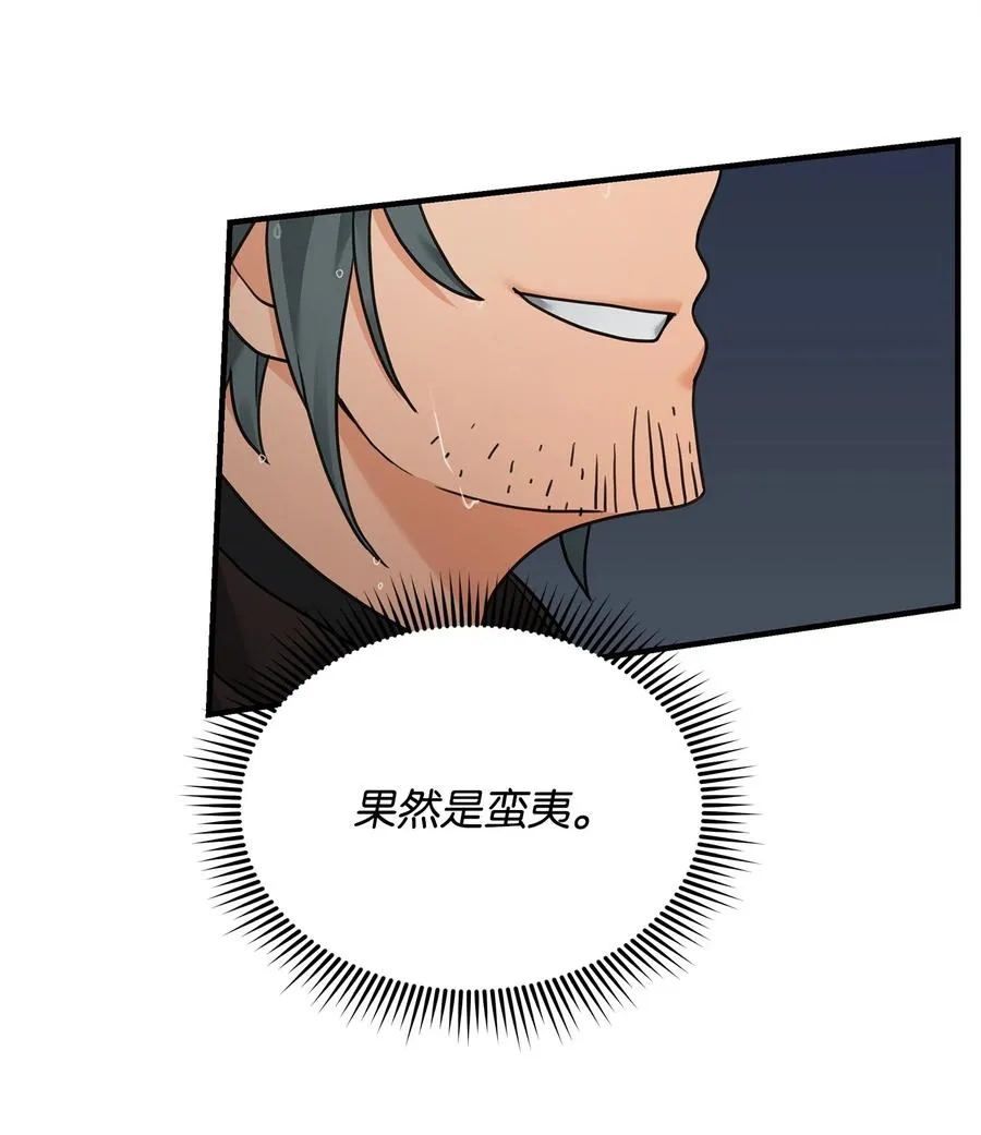 08 计中计61