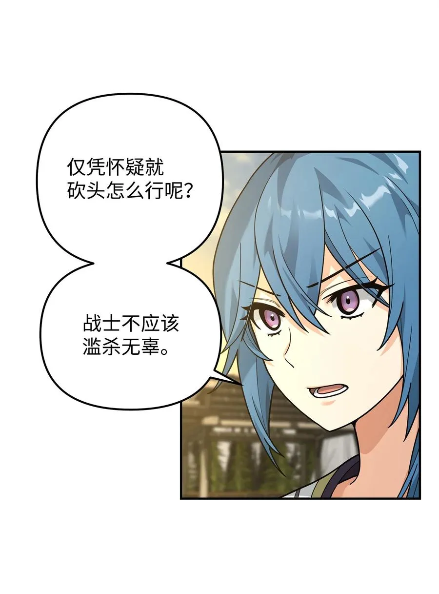 15 以牙还牙22