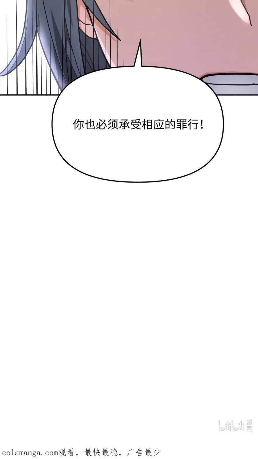 11 律法圣物73