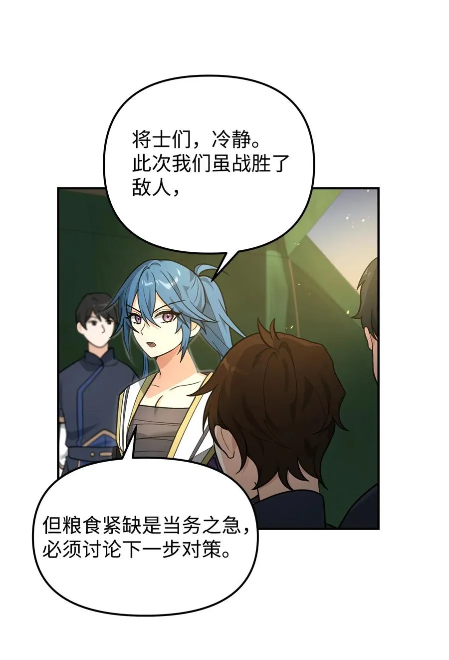 15 以牙还牙26