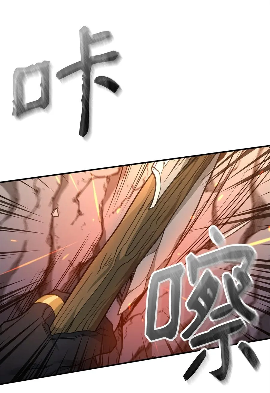 46 生死未卜71