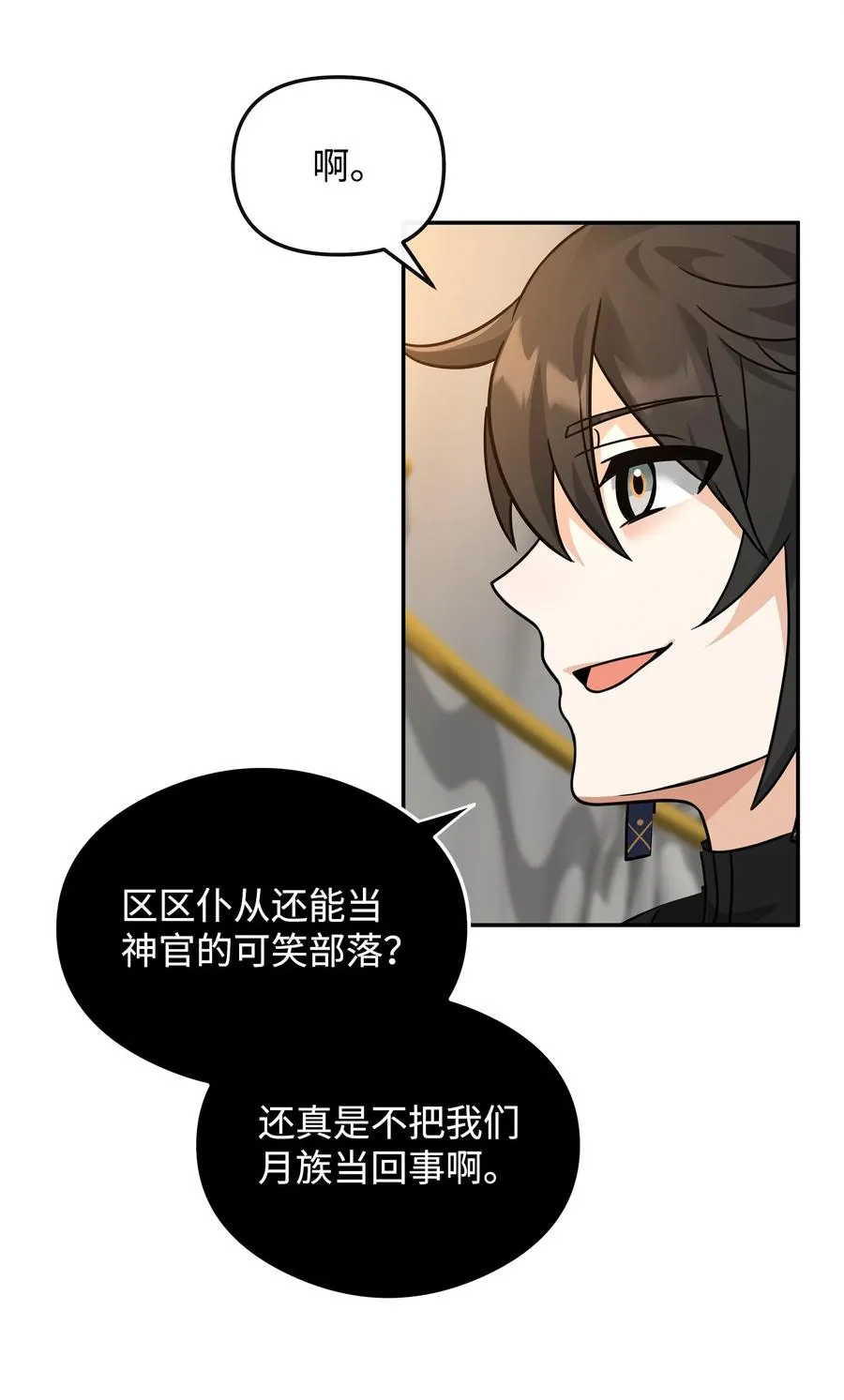 32 笑里藏刀62