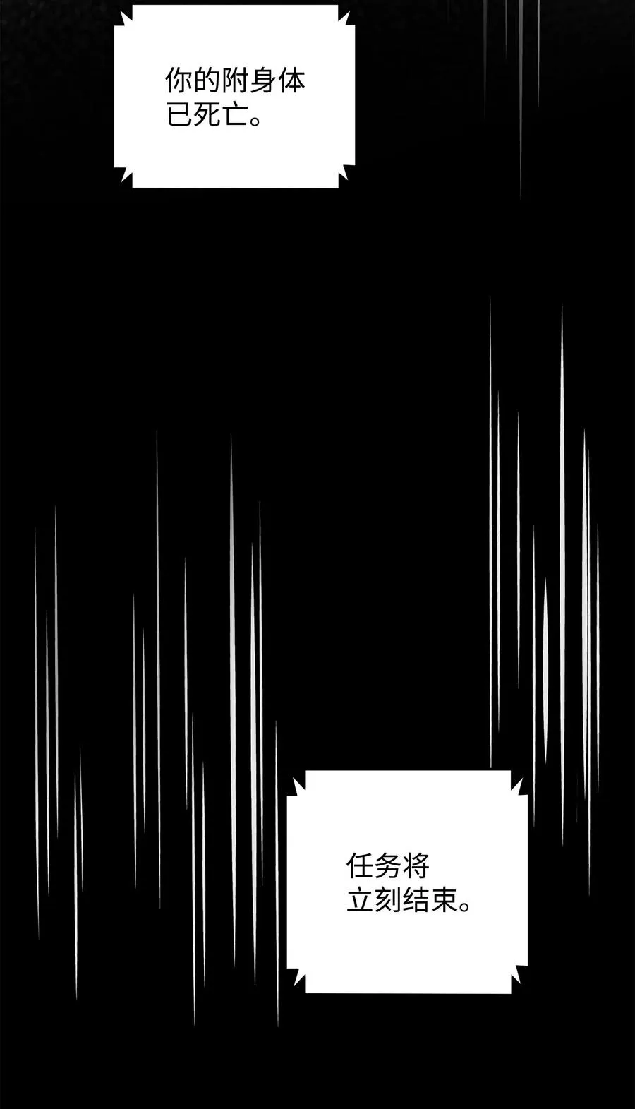 20 起手地狱难度31