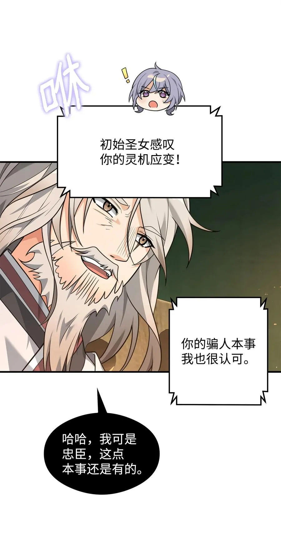 16 幕后主使26