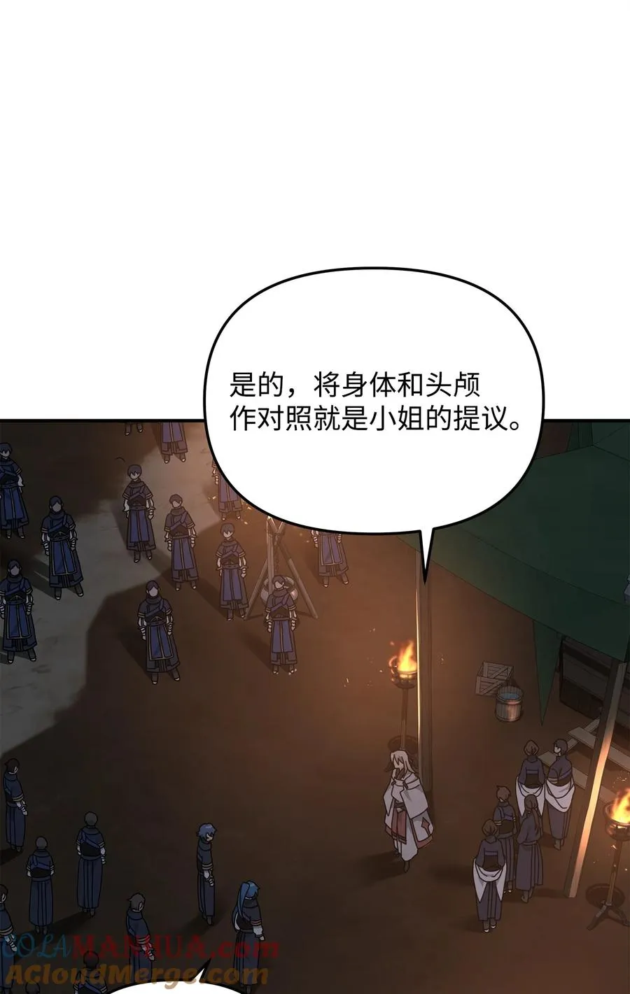 19 意外的走向12