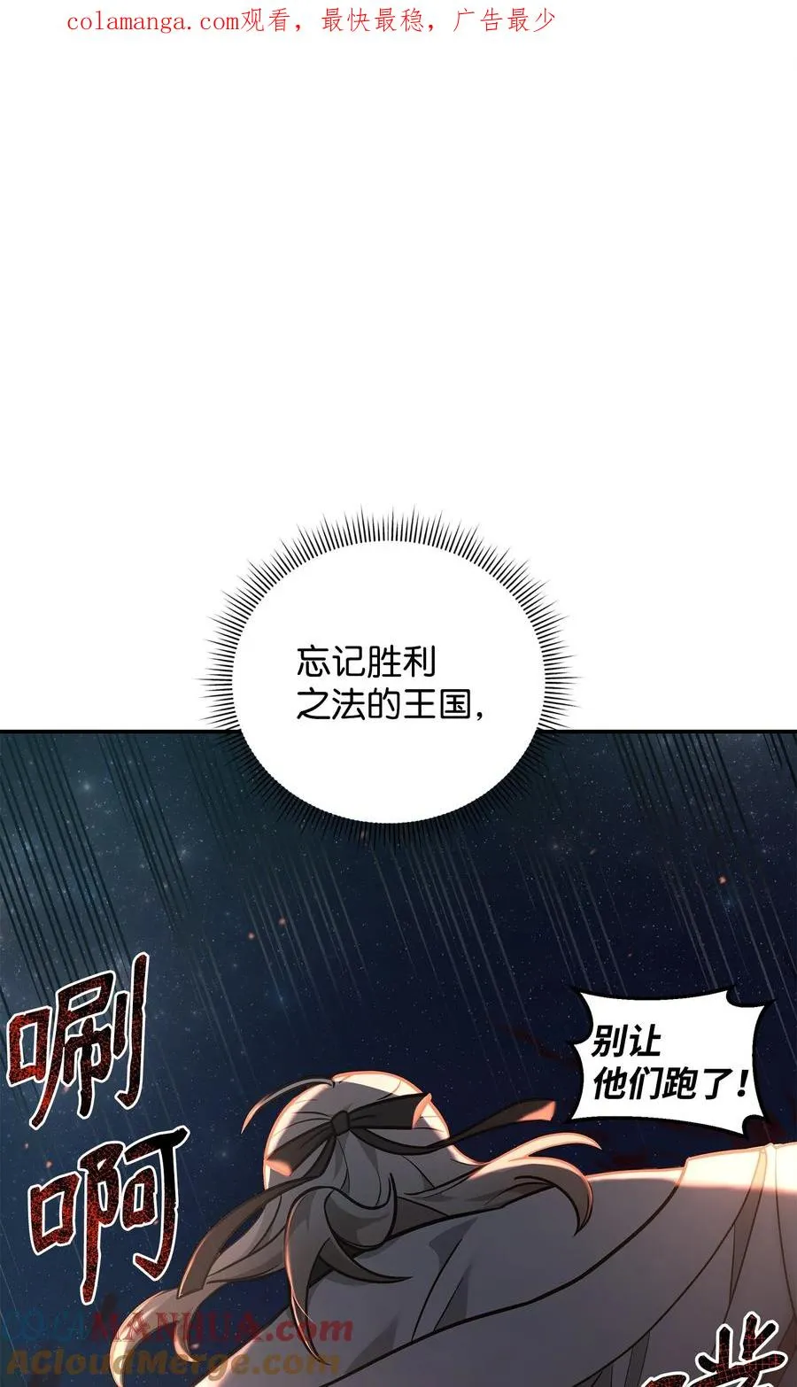 18 王女的阳谋0