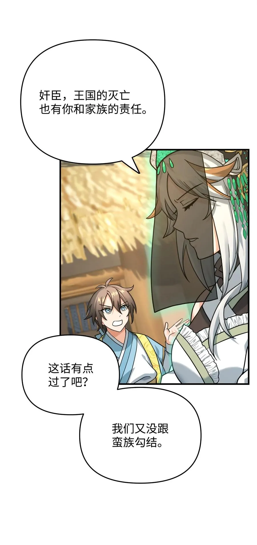 07 人渣10