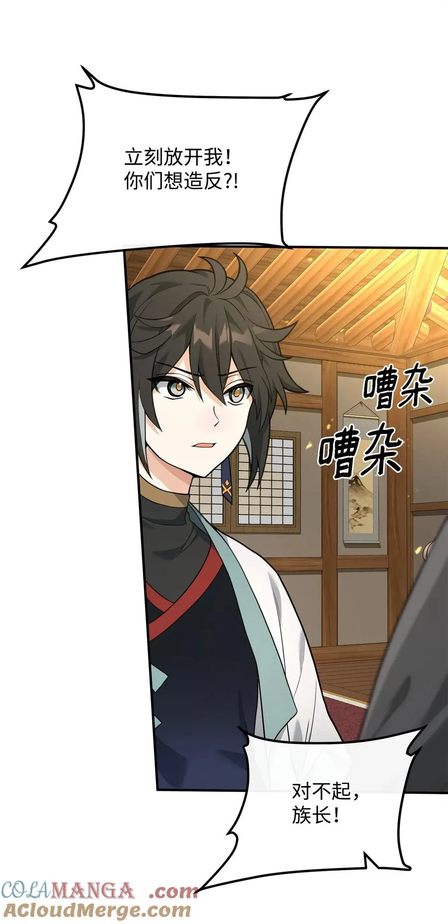 40 三方计划45