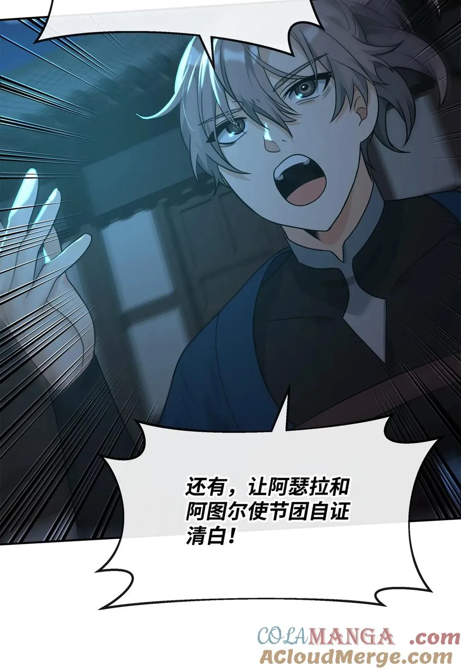 25 后遗症63
