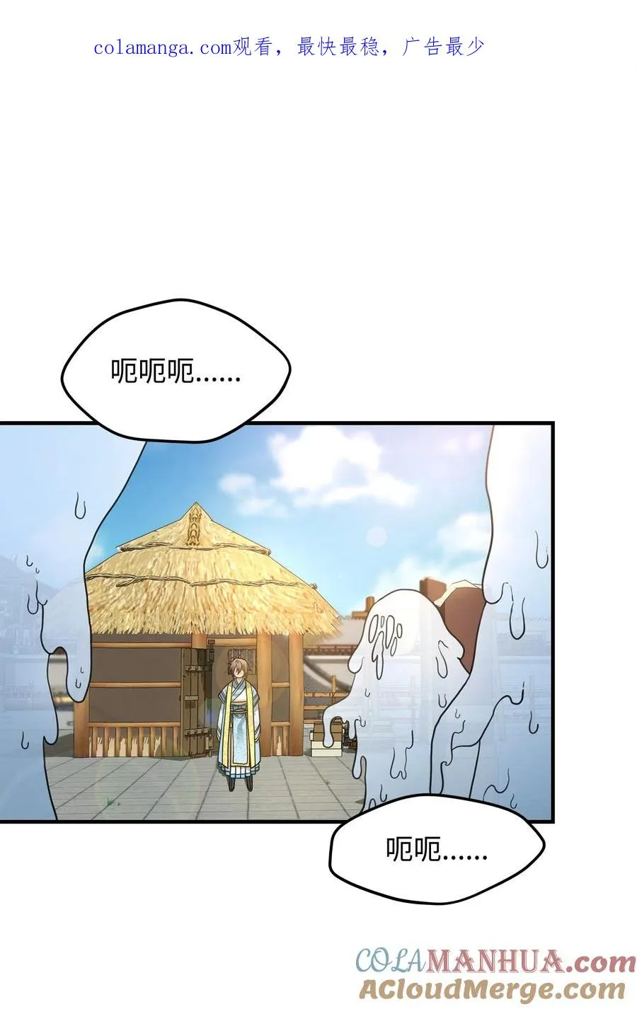 07 人渣0