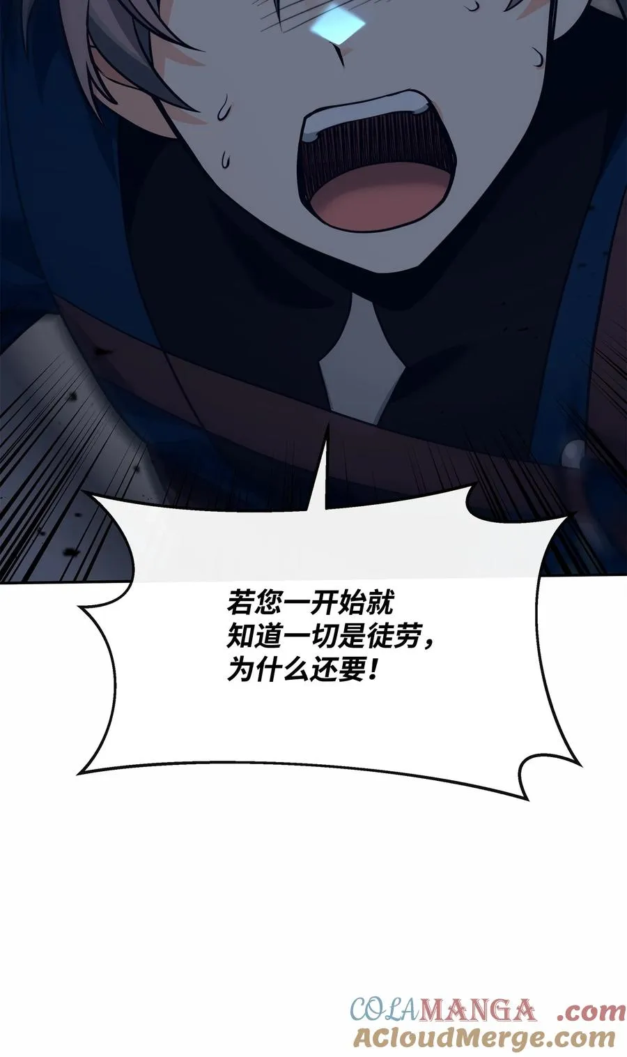 29 决斗87
