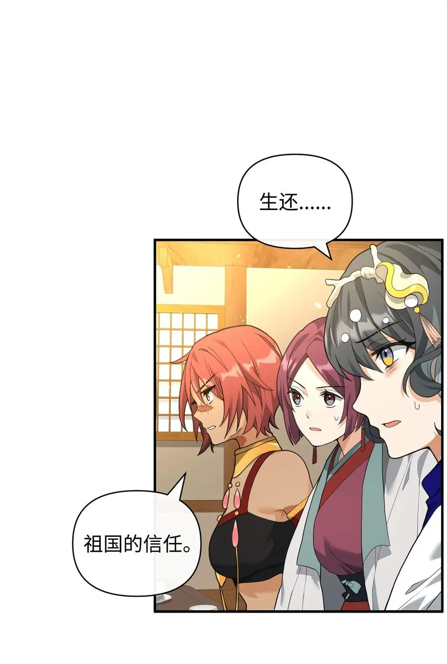 41 双面间谍28