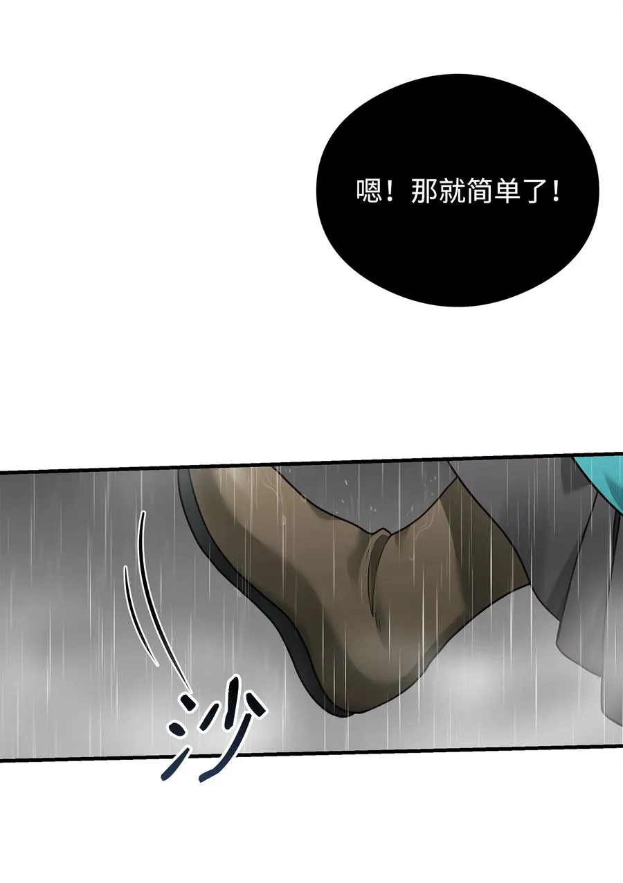 07 人渣35