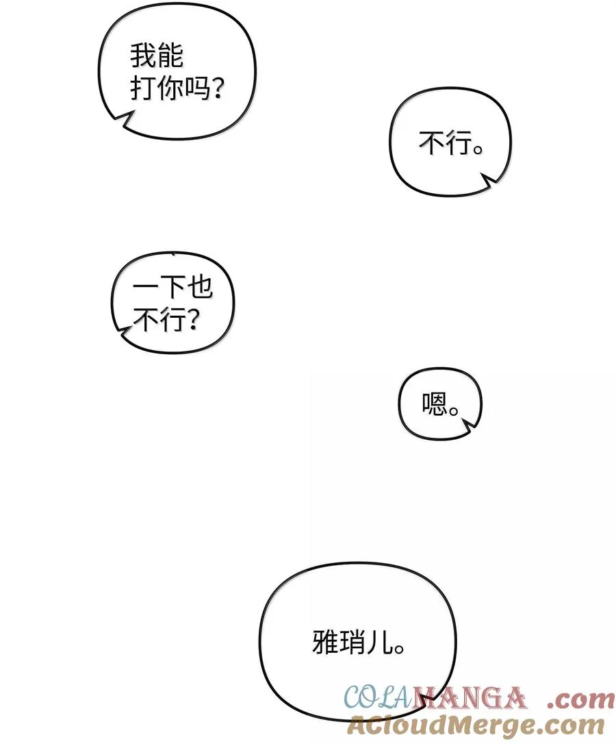 50 居民与记忆81