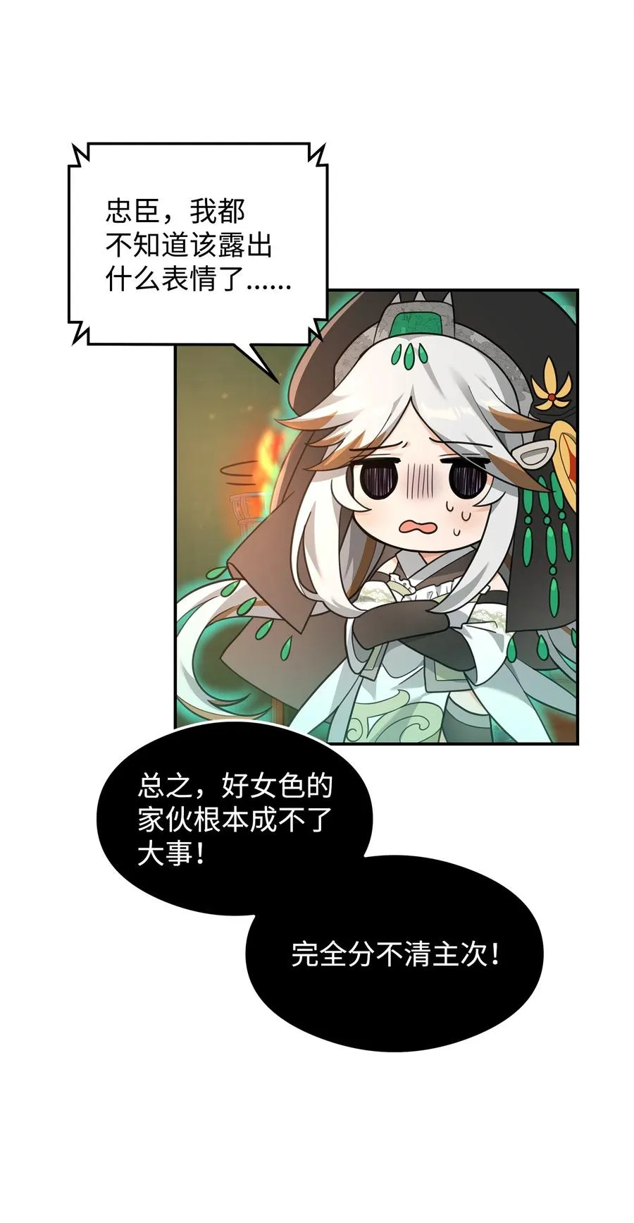 17 胜利之法47