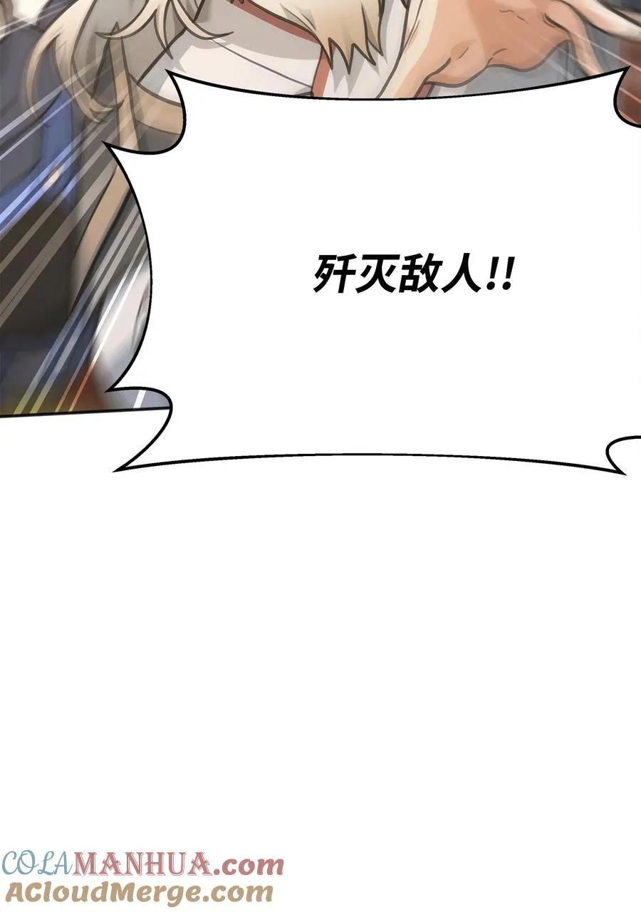 13 王位继承人64