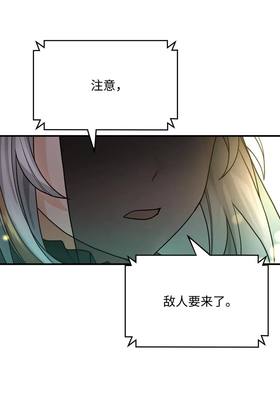 03 王国神话34