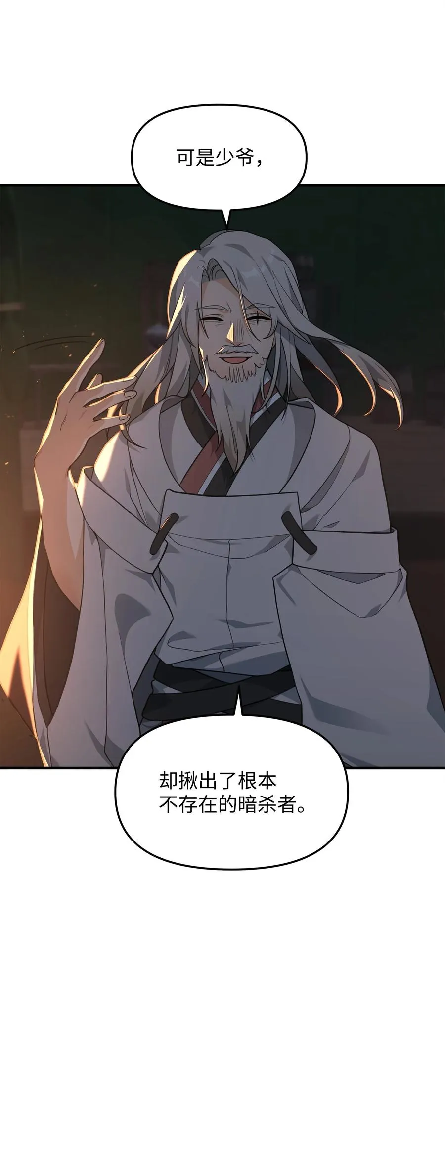 19 意外的走向5