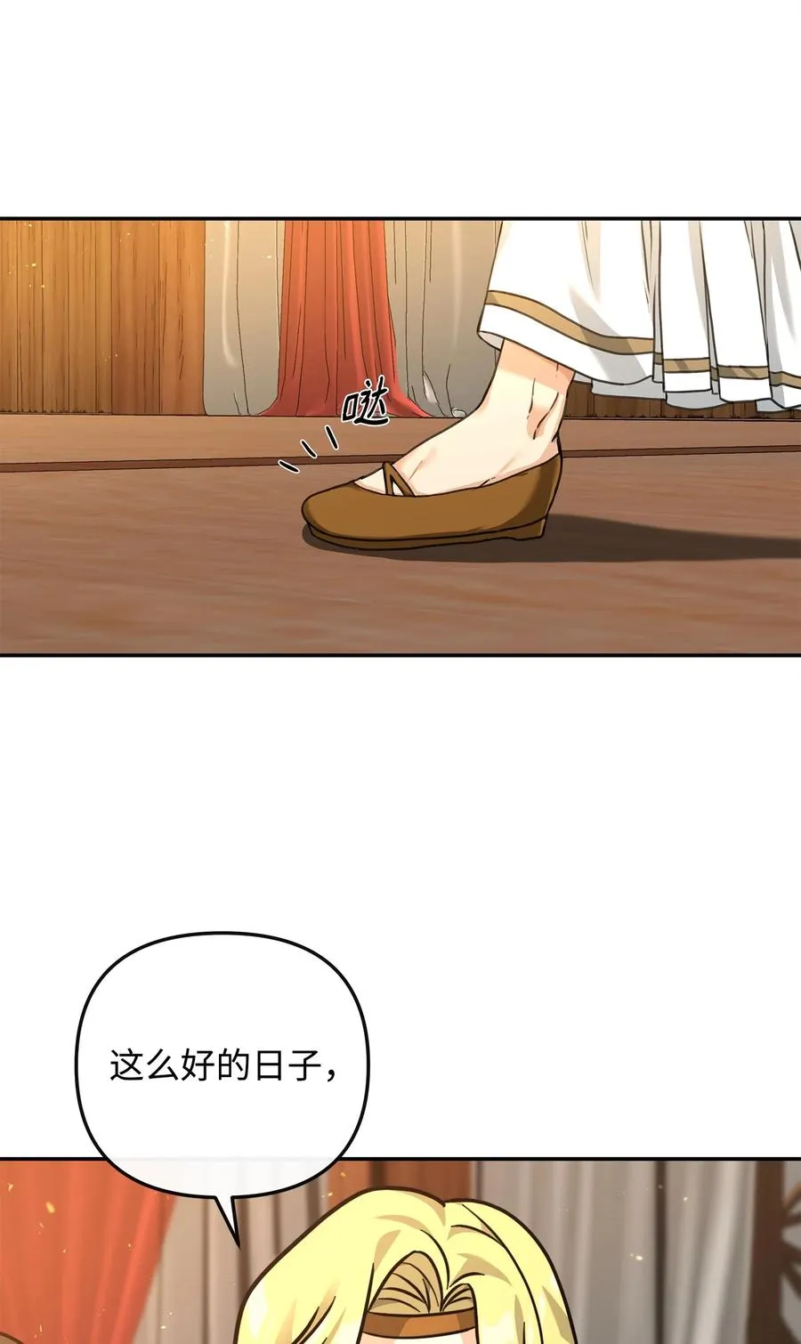32 笑里藏刀44
