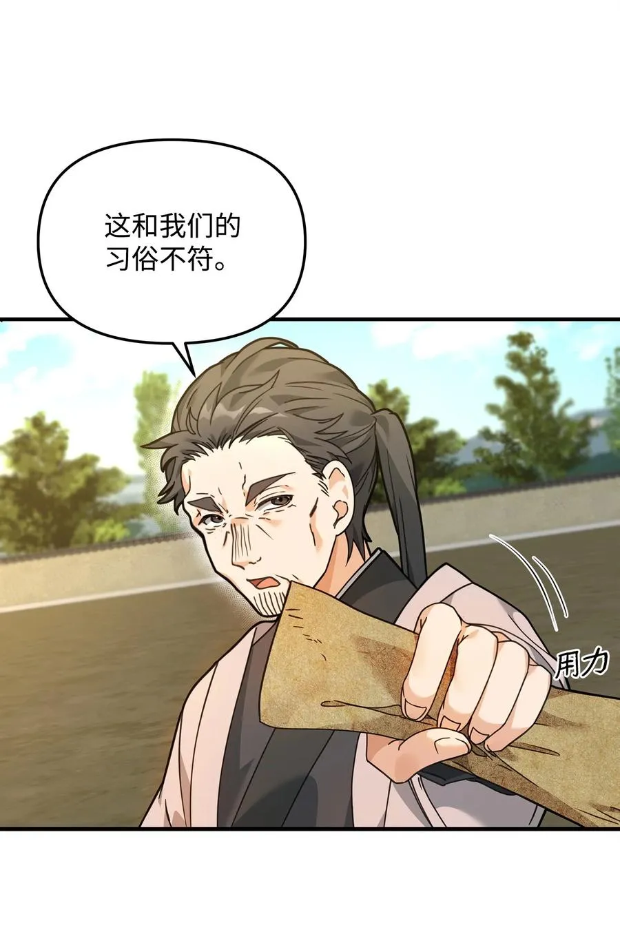 28 爱的证明59