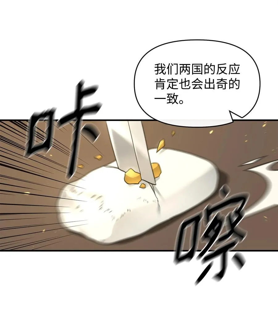 41 双面间谍8