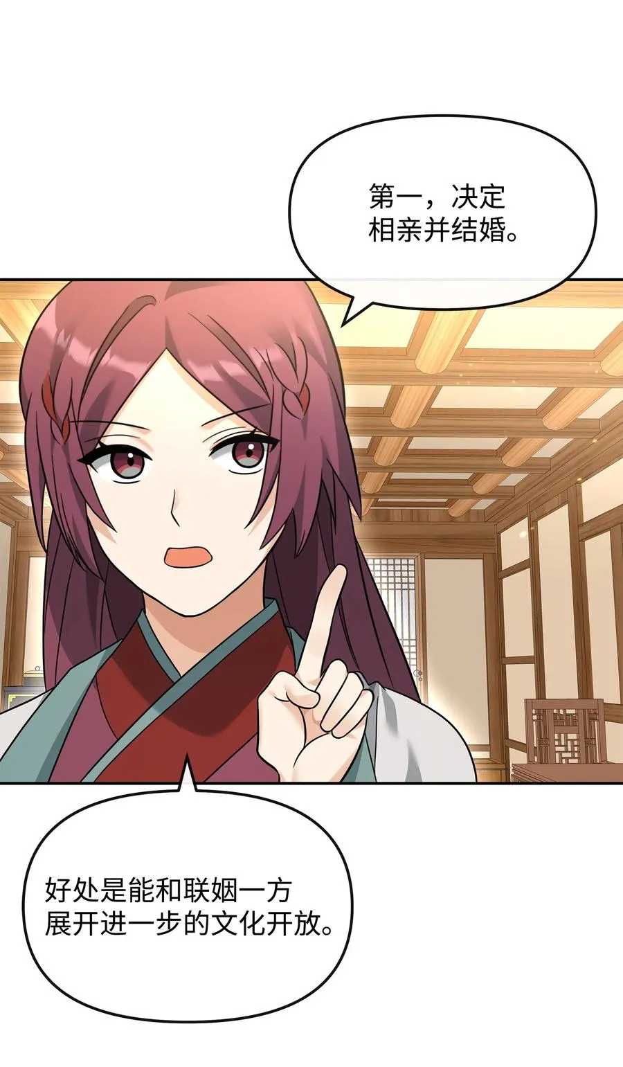 37 二选一40