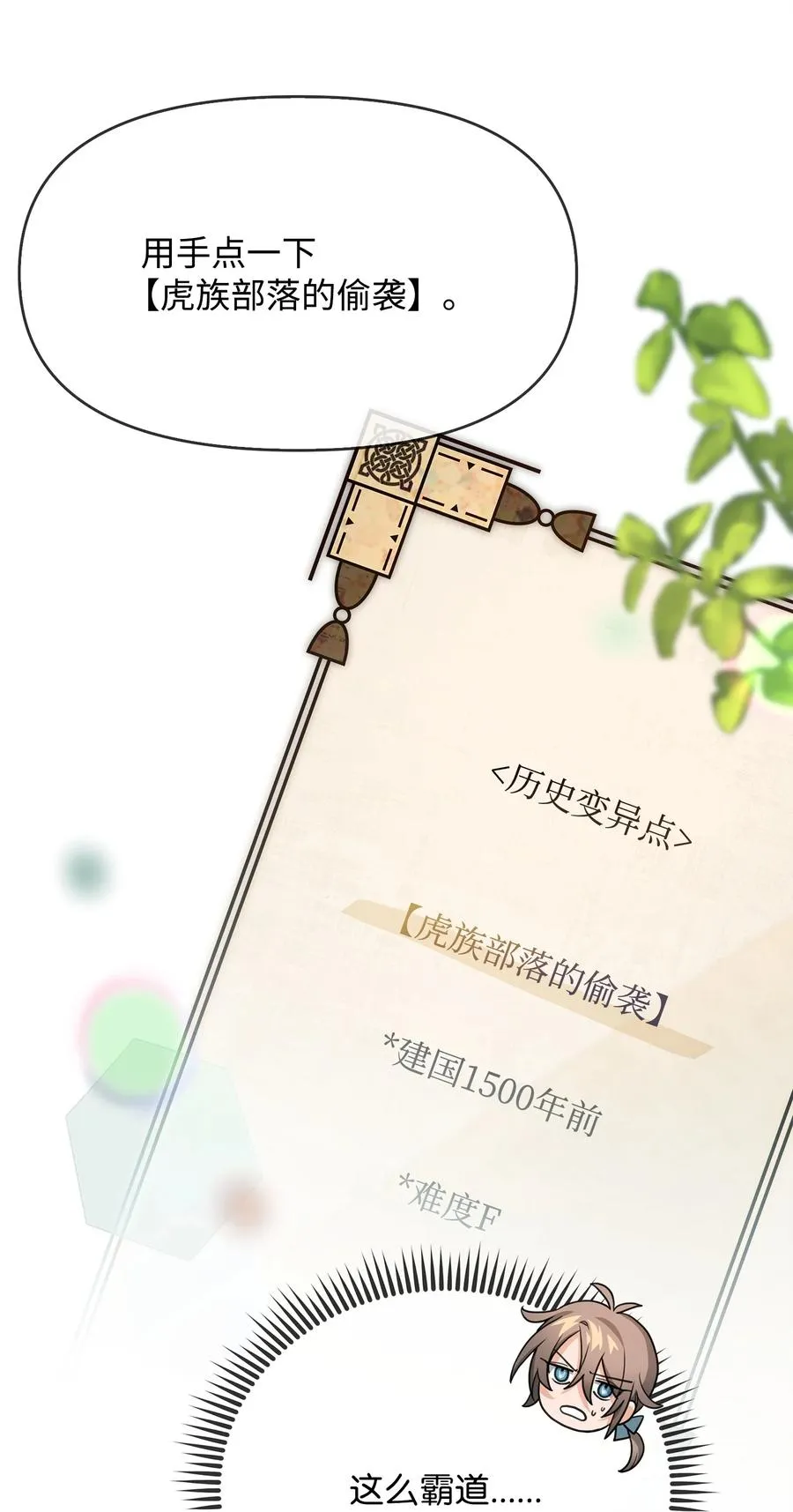 02 走投无路82