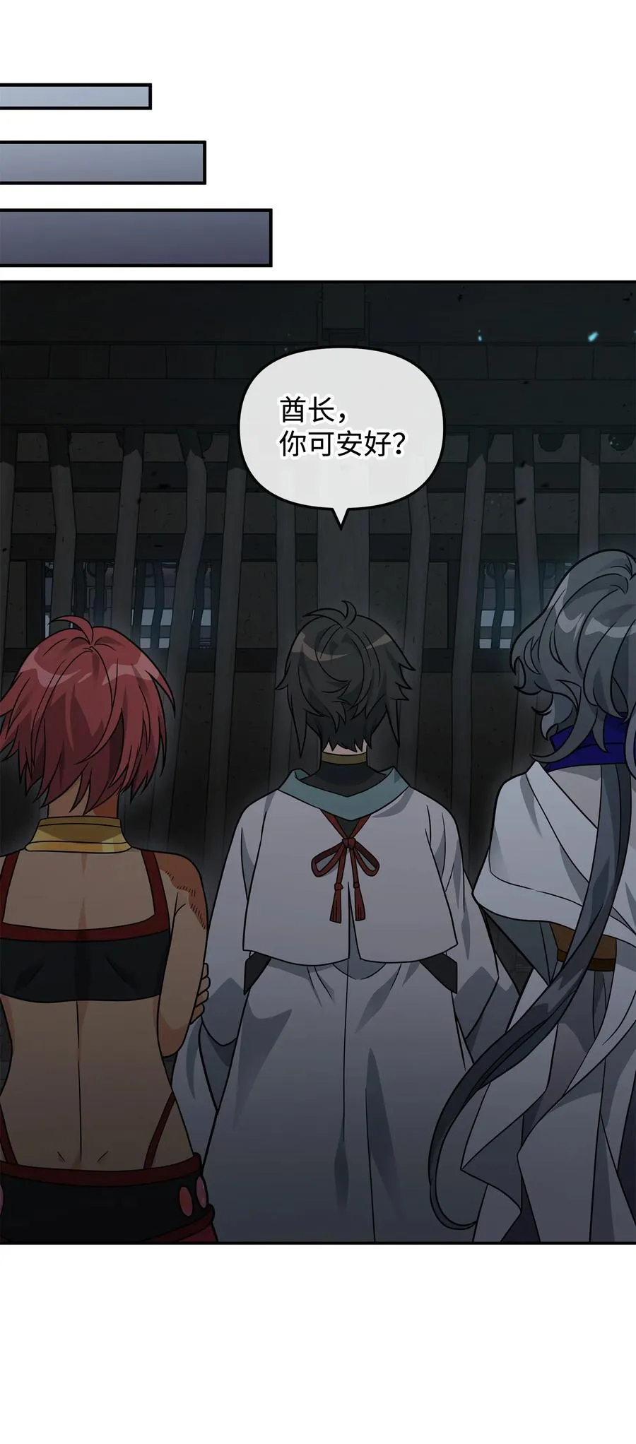 44 拉拢20