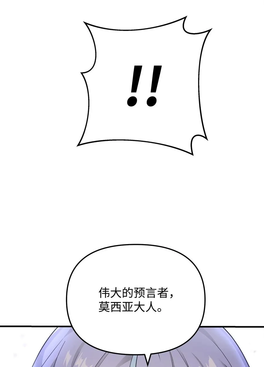 10 初始圣女89