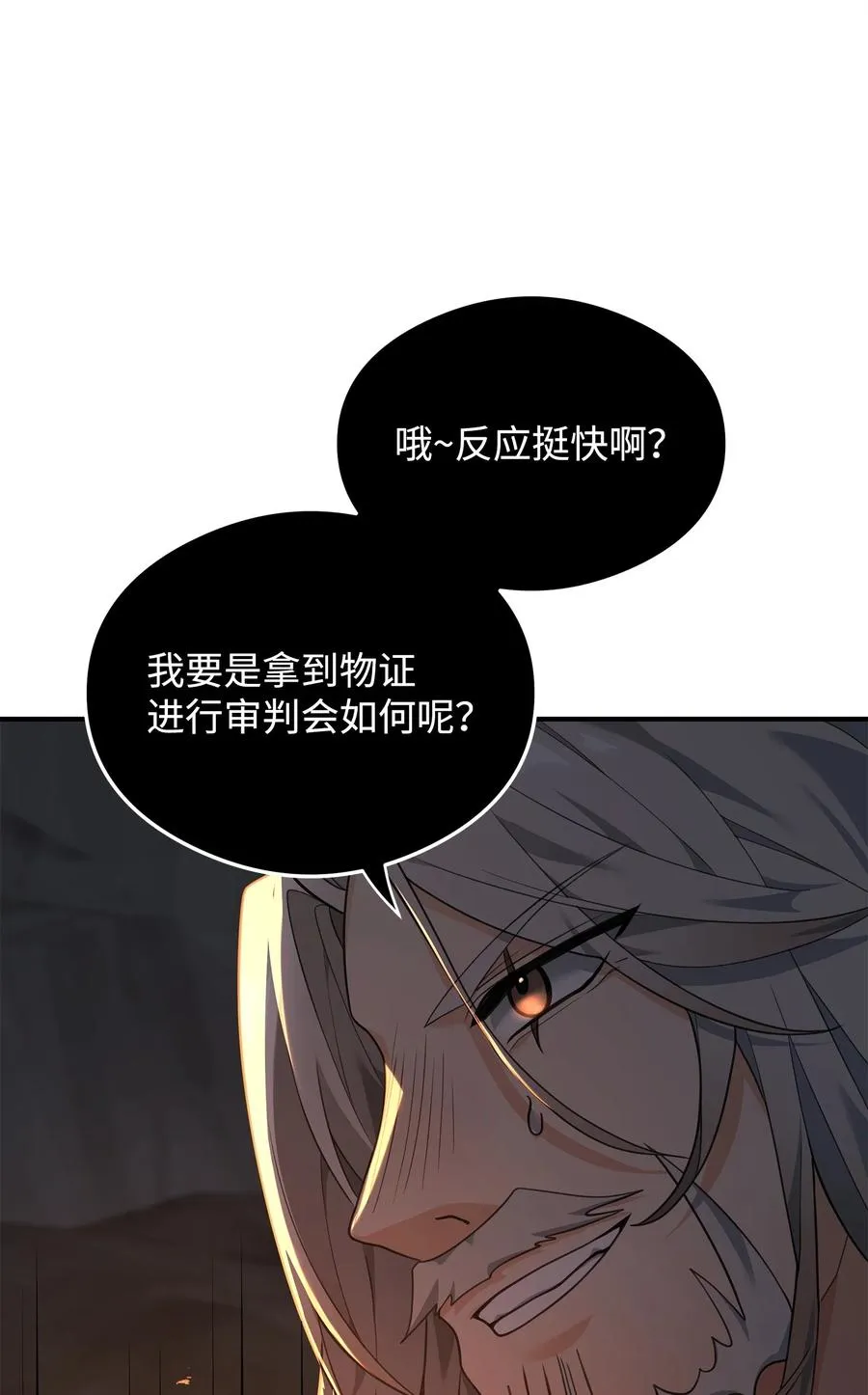 19 意外的走向17