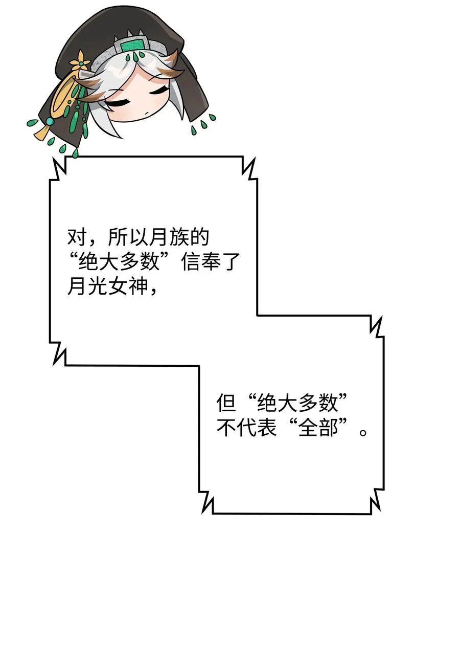 25 后遗症28