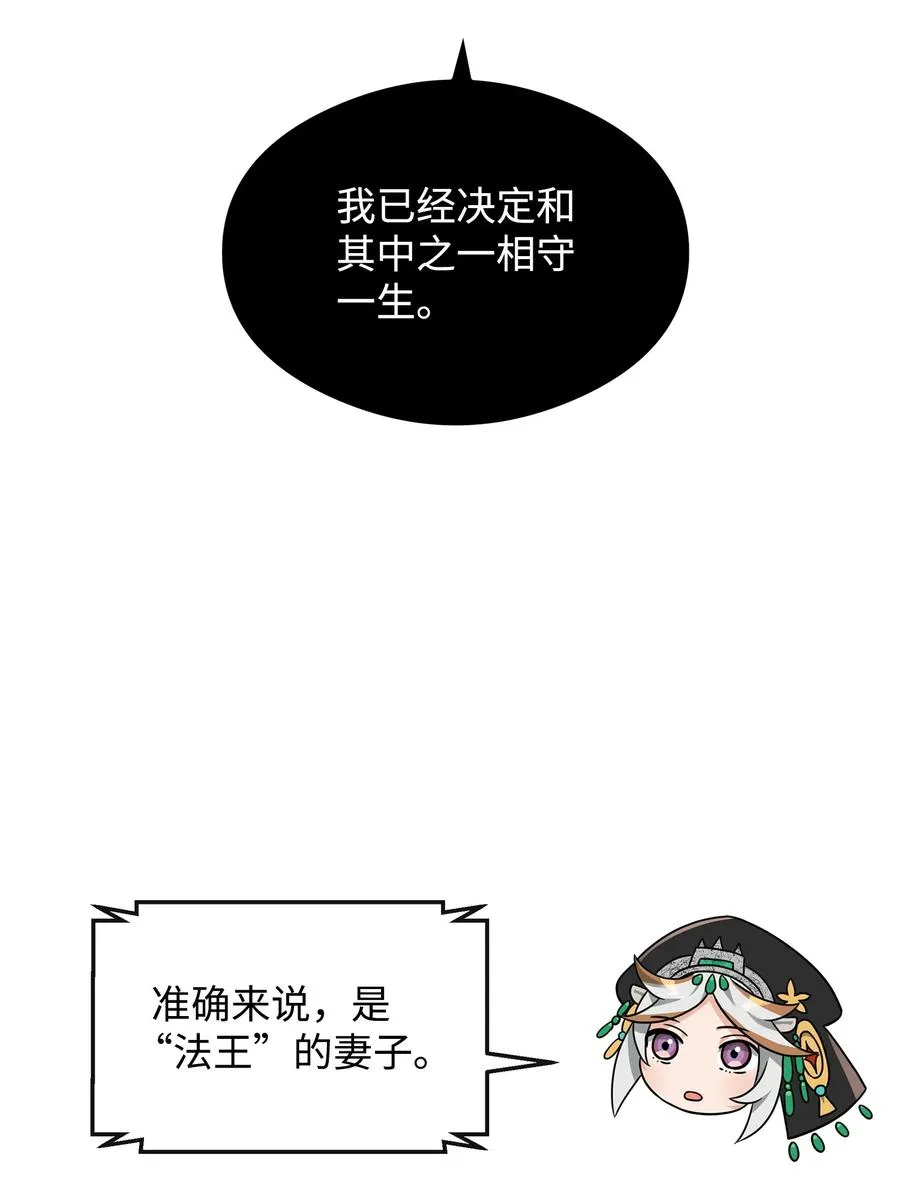 37 二选一49