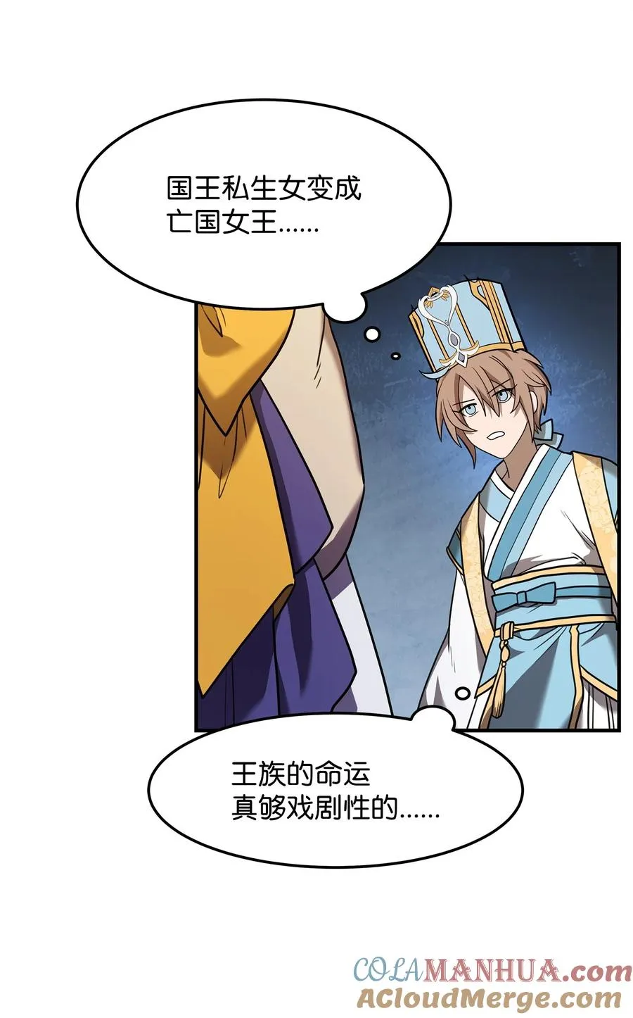 01 我竟是忠臣64