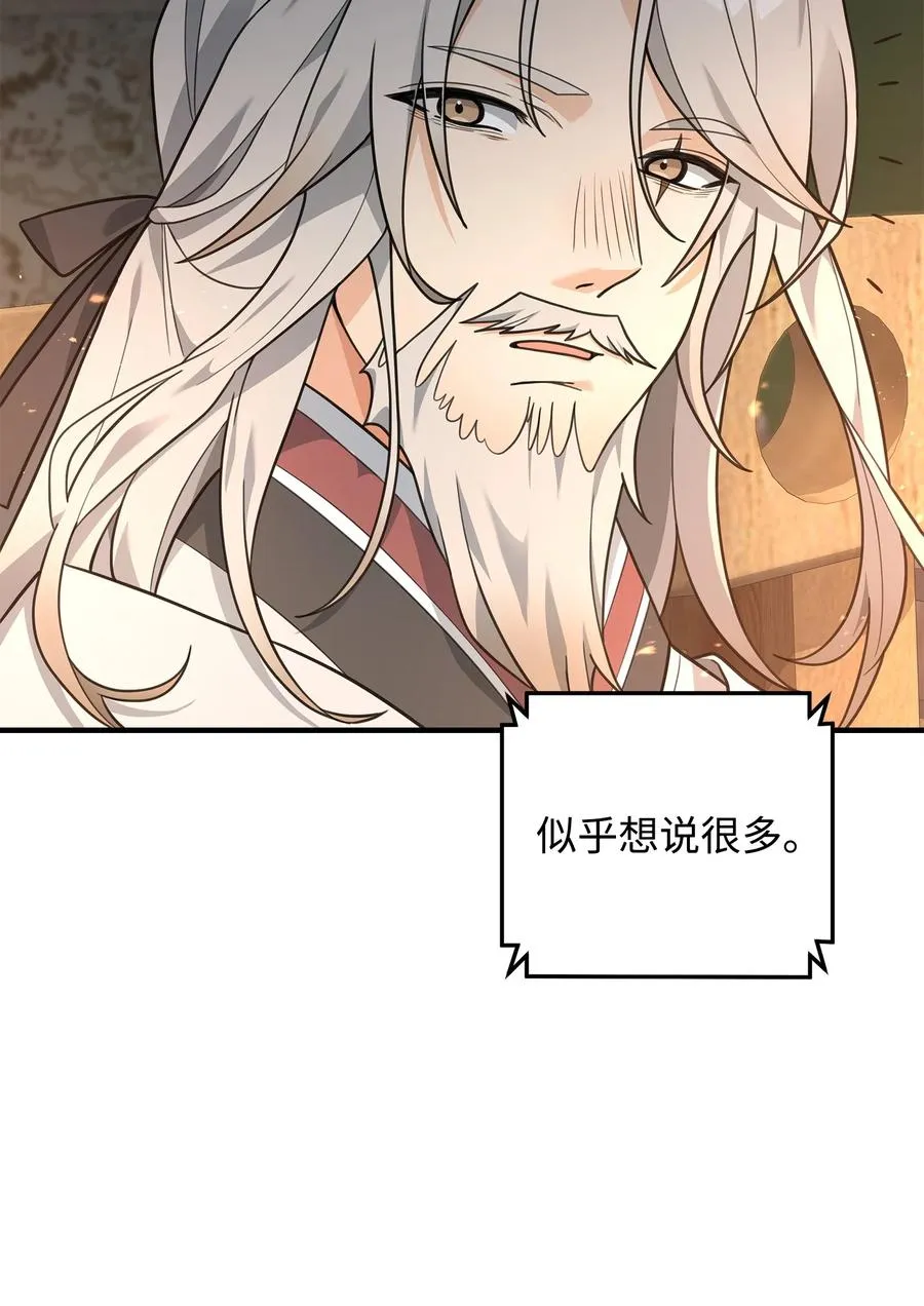17 胜利之法14