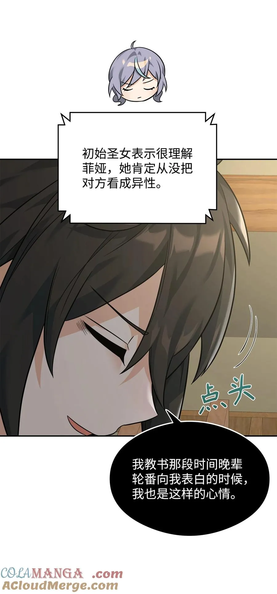 24 当月老33