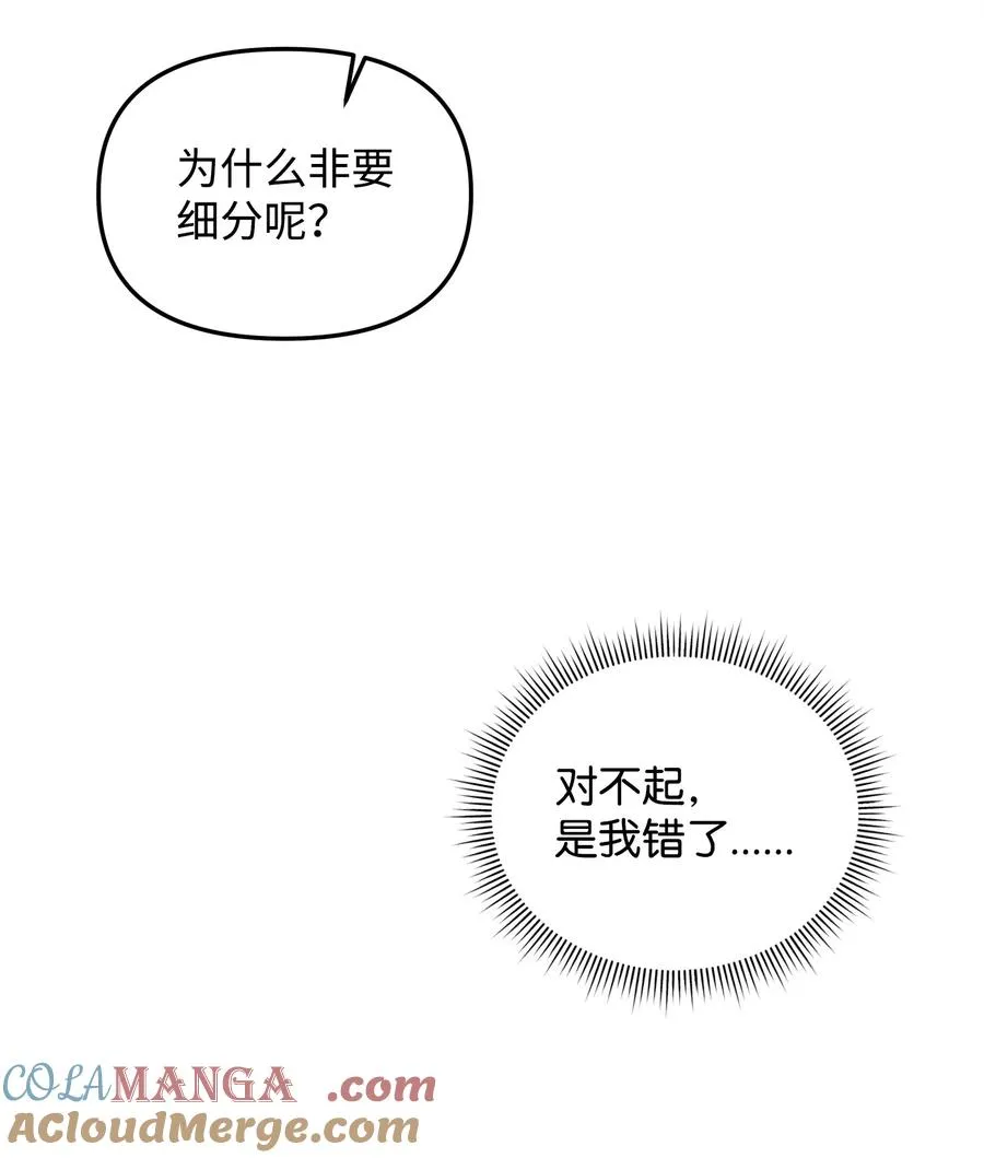 28 爱的证明75