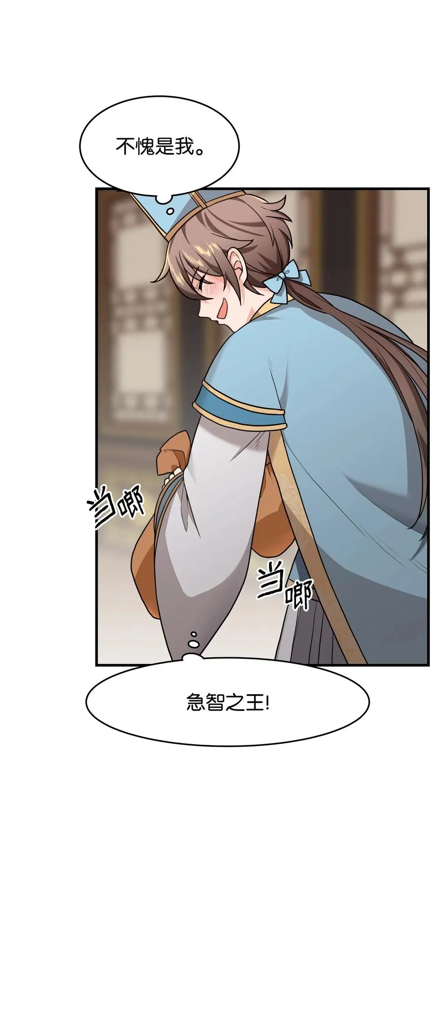 01 我竟是忠臣45