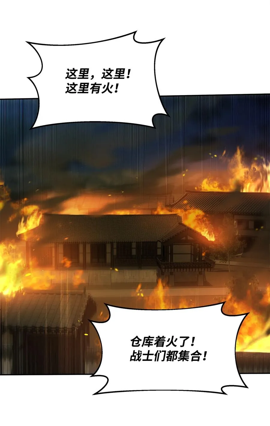 24 当月老59