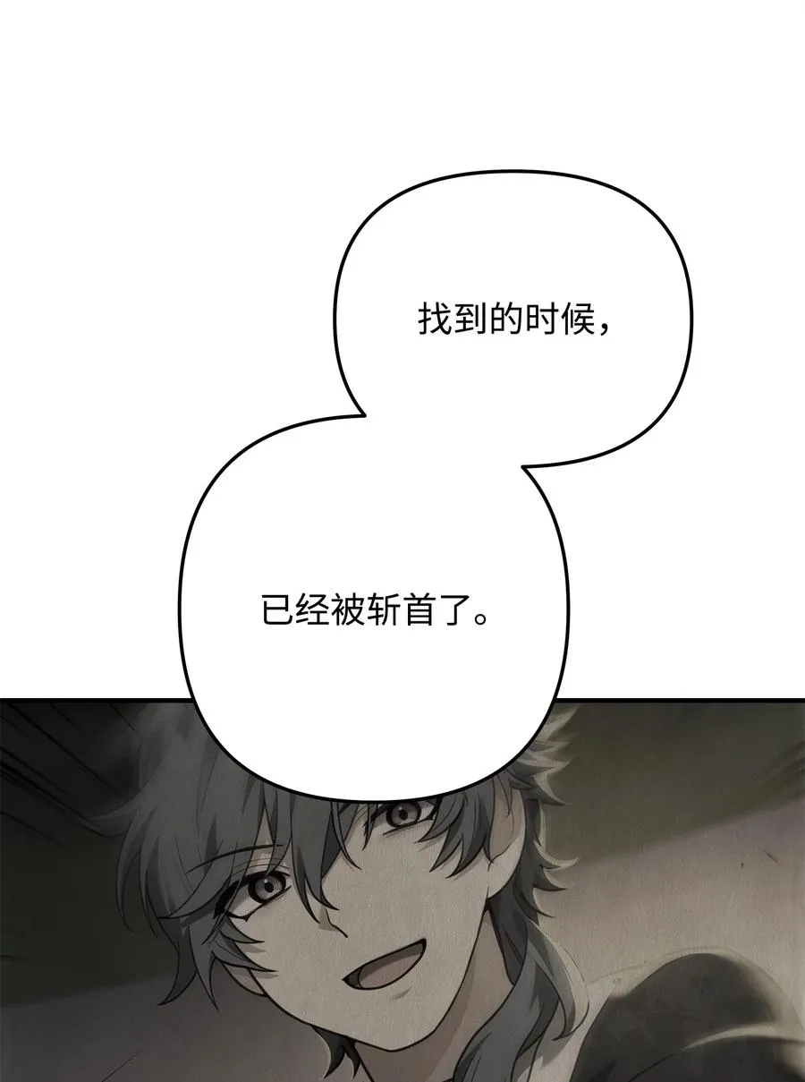 16 幕后主使50