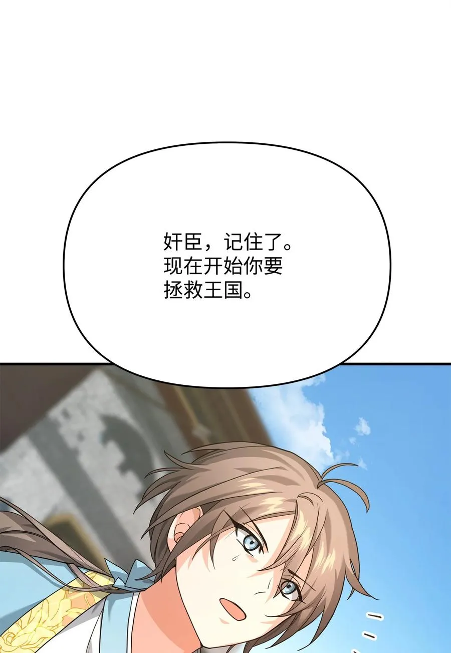 02 走投无路71