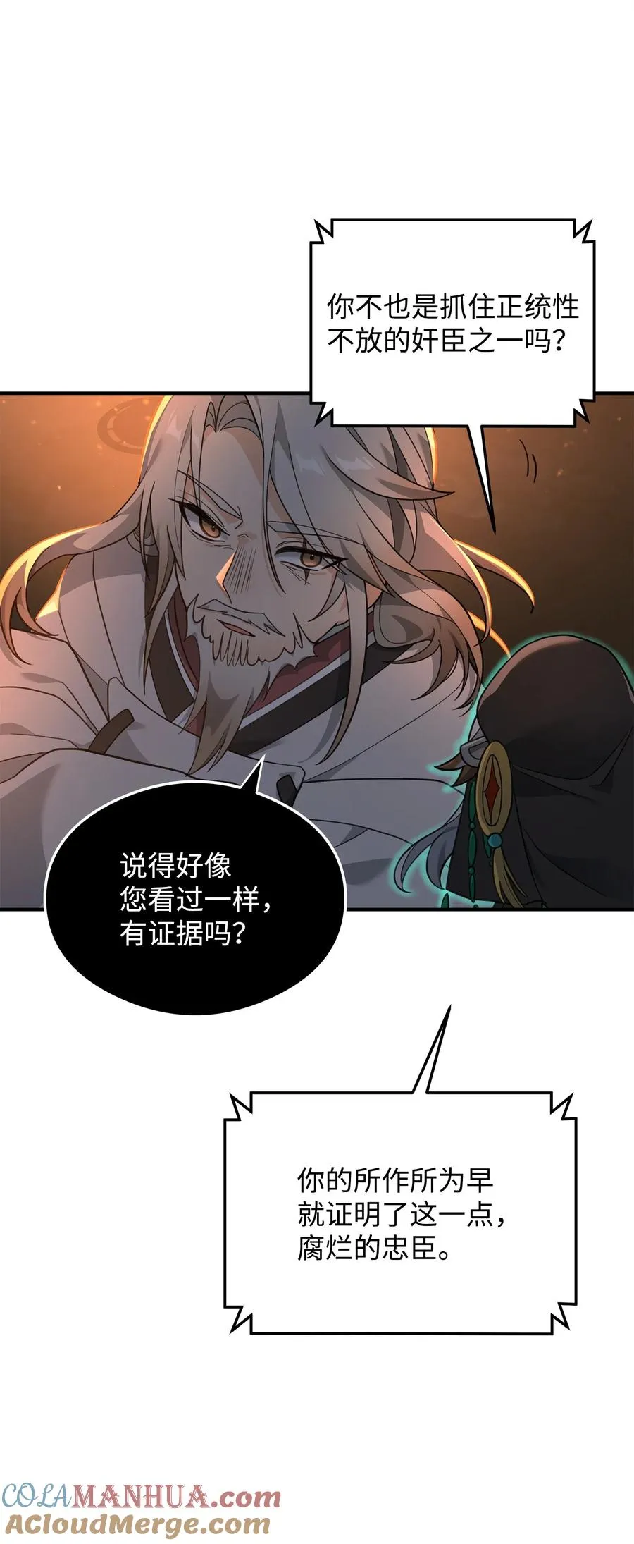 19 意外的走向21