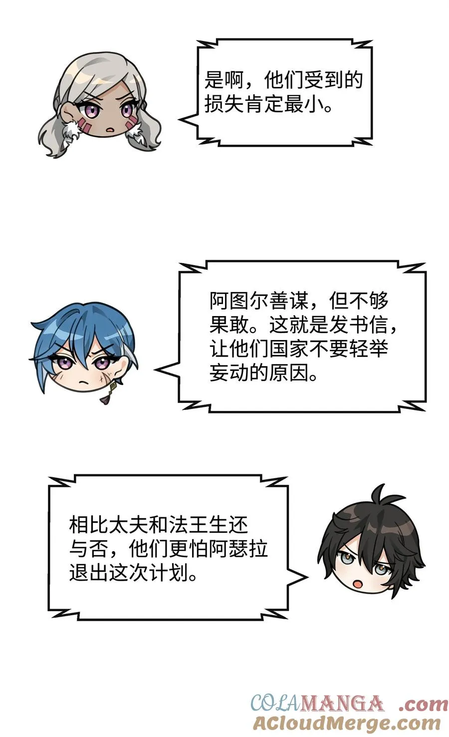 45 微妙的平衡45