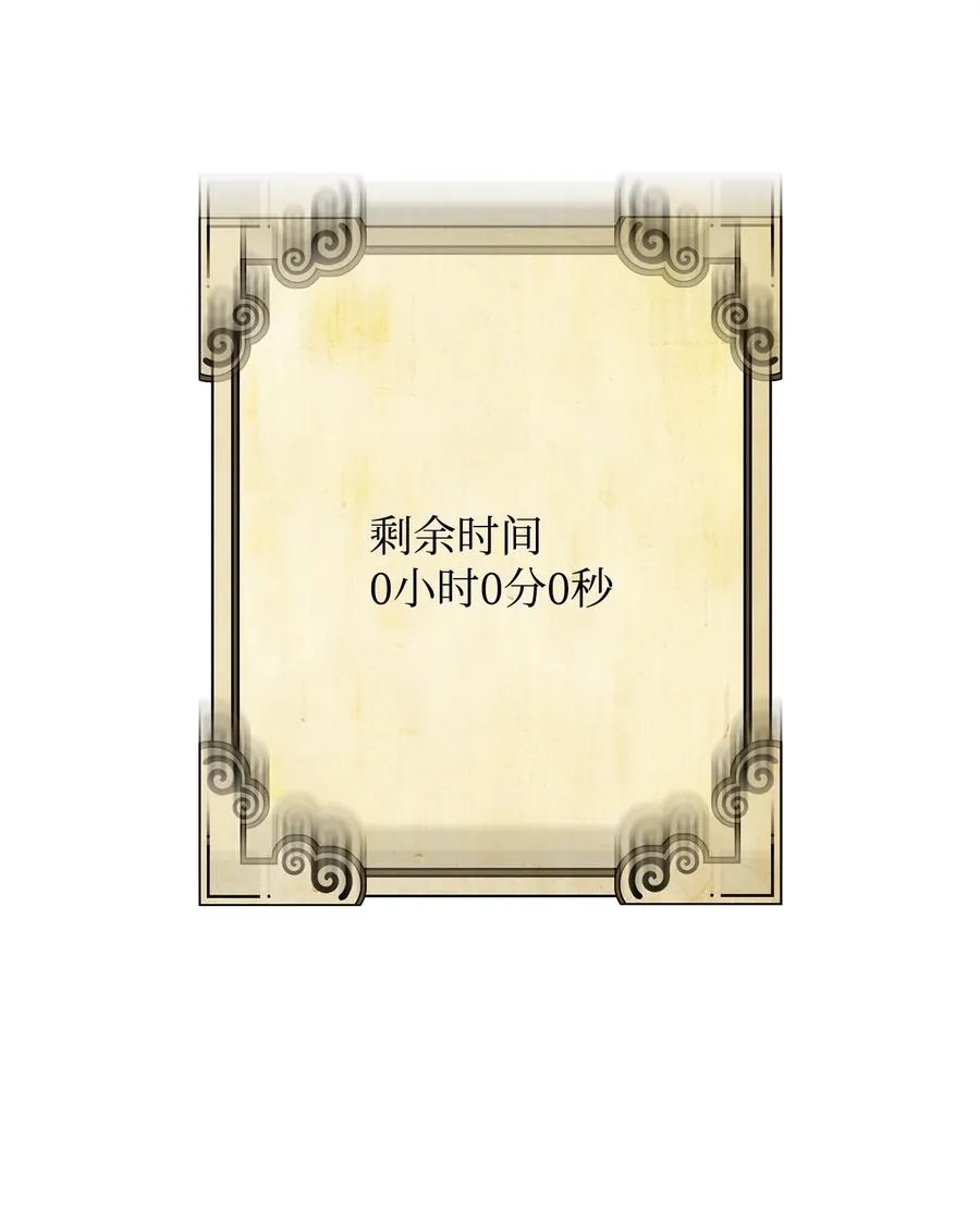12 演讲神技91